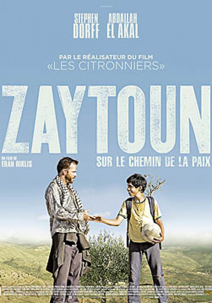 Maslinovo drvo - Zaytoun